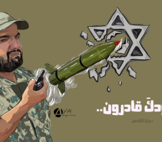 القائد بهاء ابو العطا