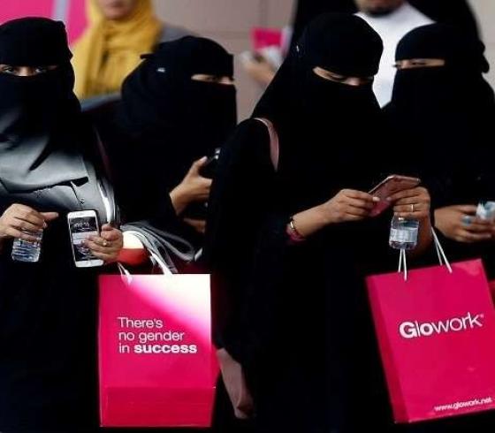 المراة السعودية