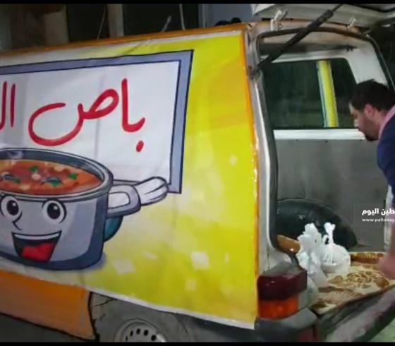 باص الدفا