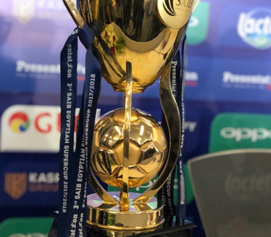 تاكيد موعد كاس السوبر المصرى 2019 مباراة الزمالك