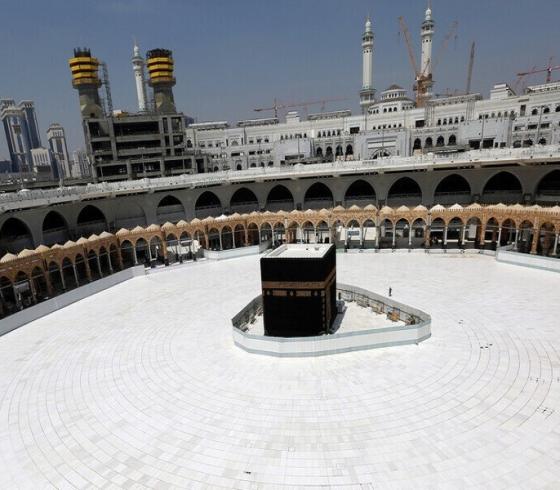 المسجد  الحرام