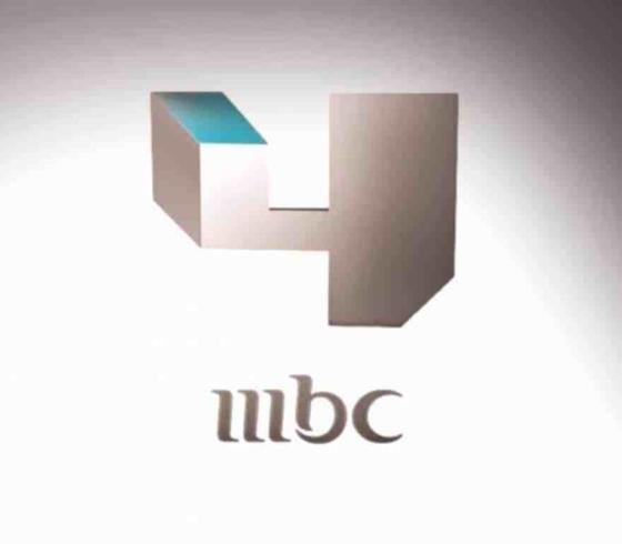  تردد قناة MBC 4  عبر القمر الصناعي نايل سات وعرب سات