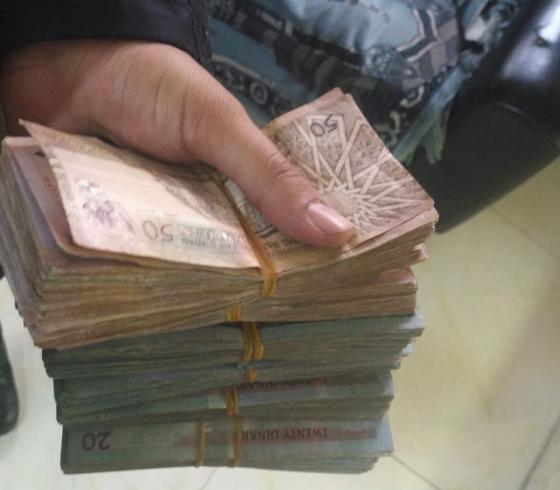 سرقة الدينار