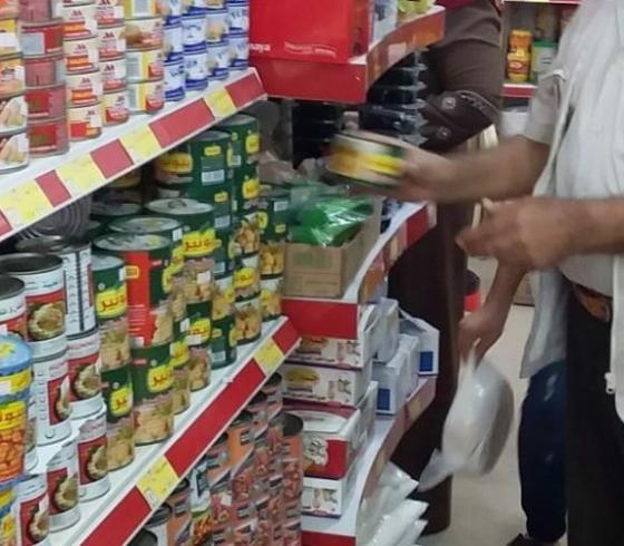 طالع مهام عمل وزارة الاقتصاد بغزة في مراقبة حركة الاسواق
