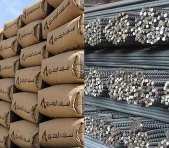 أسعار الحديد في مصر اليوم الأربعاء 21/8/2019