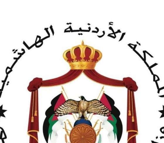 اسماء تعيينات وزارة التربية والتعليم الجديدة 2019 