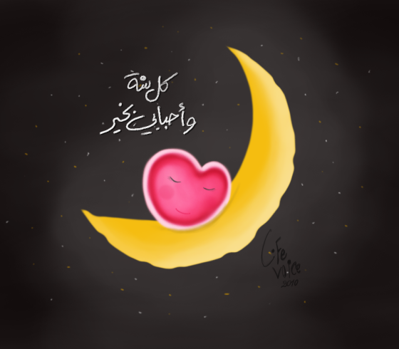 رمضان 2020