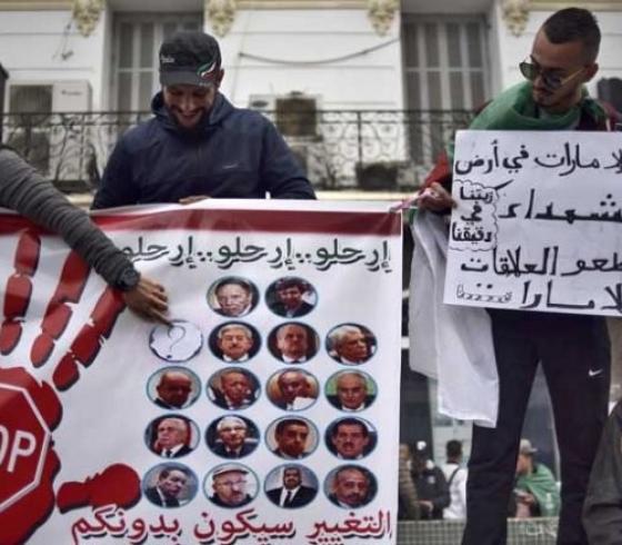 الجزائر