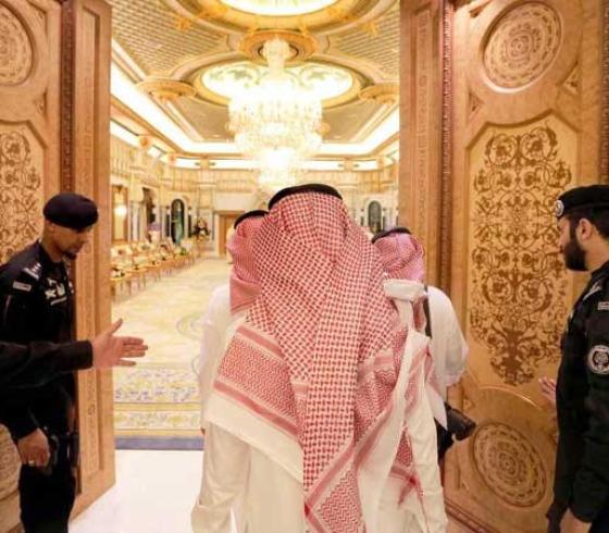 السعودية
