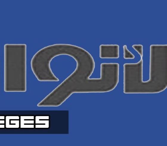 تردد قناة الانوار نايل سات hd 2019
