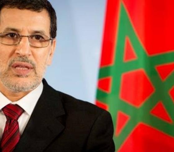المغرب