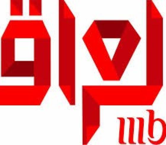 تردد قناة ام بي سي العراق على قمر النايل سات 2019
