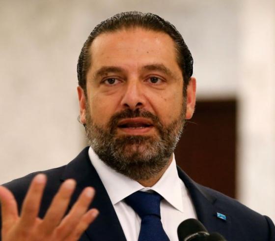 الحريري