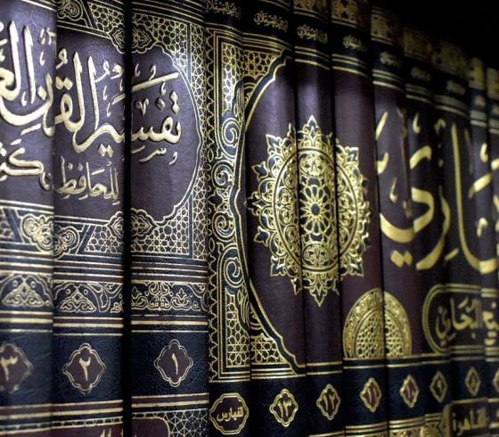 صحيح البخاري