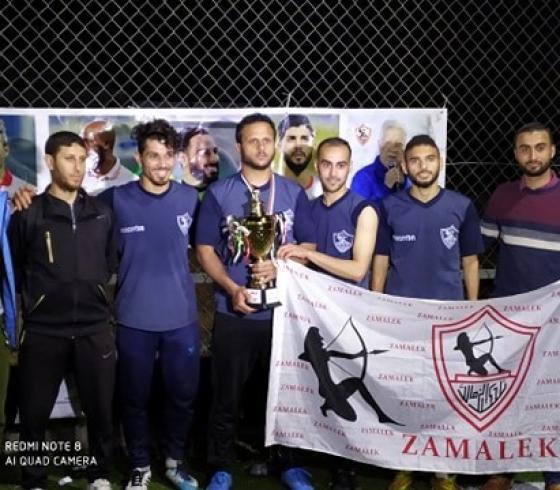 فريق عشاق الزمالك بغزة يتوج بطلاً لبطولة "المحبة" الرمضّانية