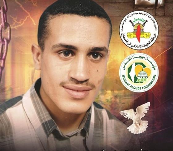 الأسير أحمد أبو جزر