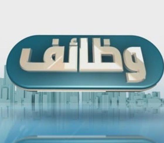  وظائف ديوان الموظفين غزة لجميع التخصصات 