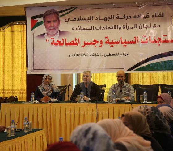 الاتحادات والاطر النسائية 