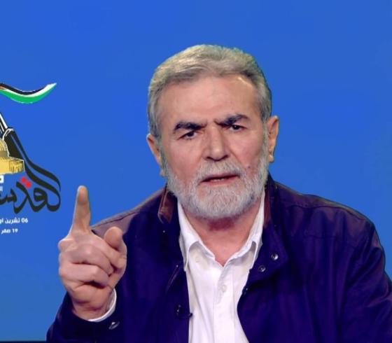 القائد زياد النخالة الامين العام لحركة الجهاد الاسلامي