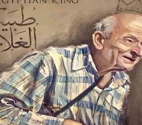 طبيب الغلابة محمد مشالي 