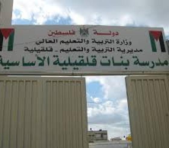 تعبيرية