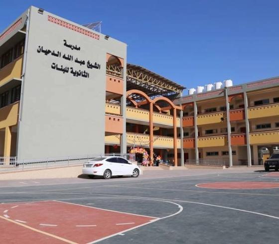 مدرسة اللحيدان