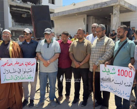 وقفة إحتجاجية على خروقات الاحتلال لاتفاق وقف إطلاق النار