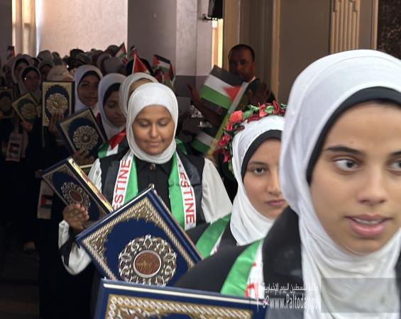 85 حافظًا للقرآن الكريم يُتوَّجون ضمن فوج «جيل الوحي القرآني» في غزة