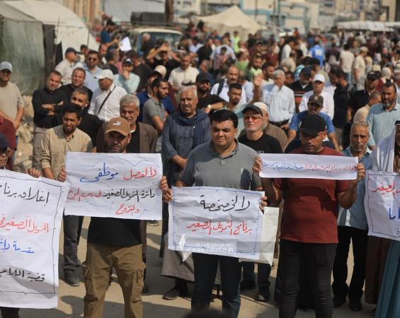 مسيرة تطالب باسترداد حقوق موظفي الأنروا بغزة