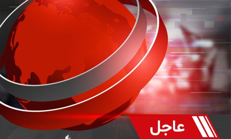 عاجل - 2.jpg