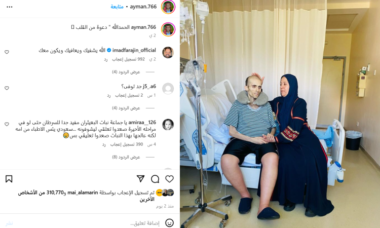 لقطة الشاشة 2024-11-09 214451
