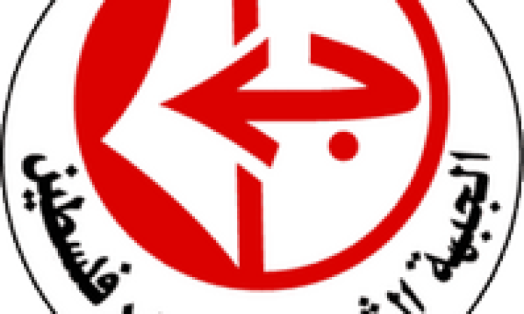 Pflp_logo