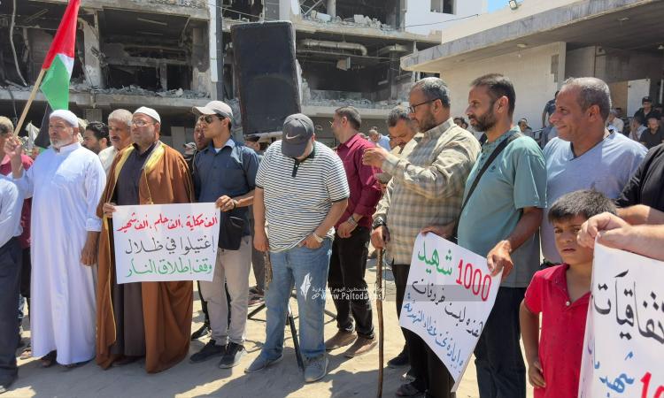 القوى الوطنية والإسلامية تنظم وقفة إحتجاجية على خروقات الاحتلال لاتفاق وقف إطلاق النار  (11).jpeg