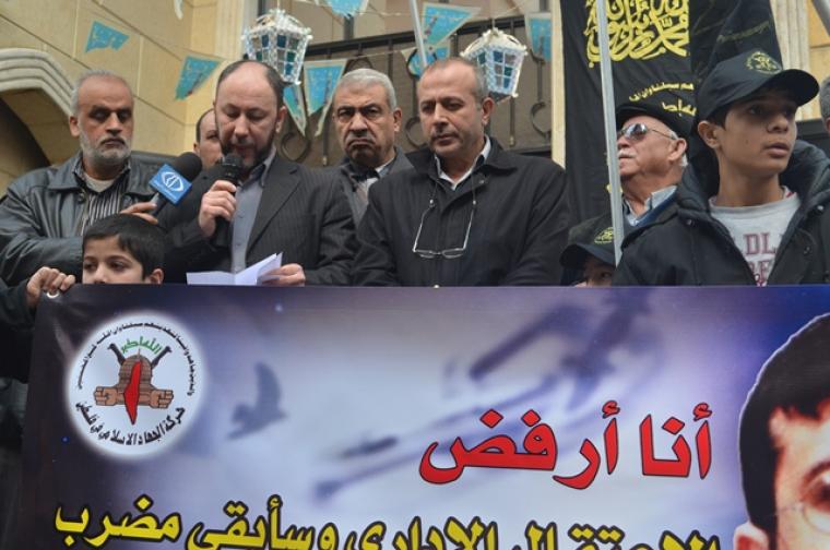 مسيرة تضامنية مع الشيخ القائد خضر عدنان في لبنان