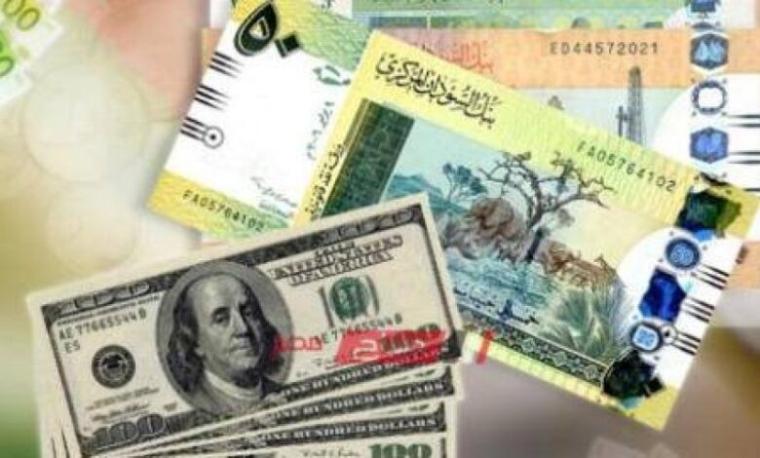 تراجع سعر الدولار مقابل الجنيه في السودان اليوم الخميس