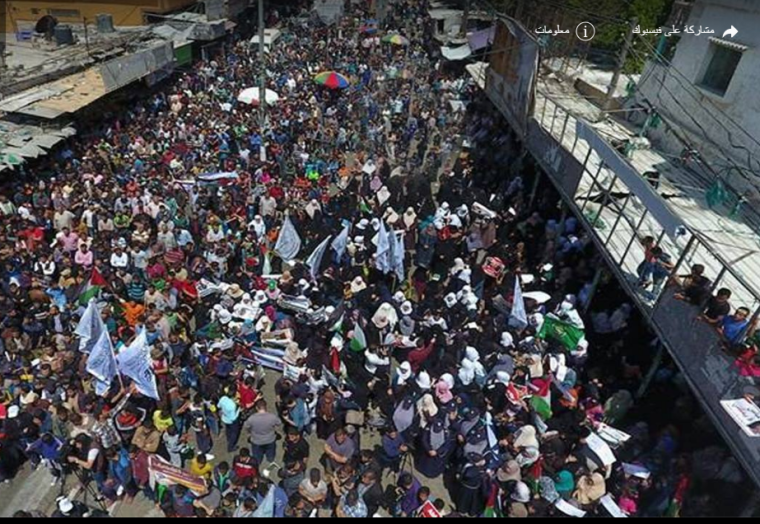 صورة للمسيرات الحاشدة اليوم 