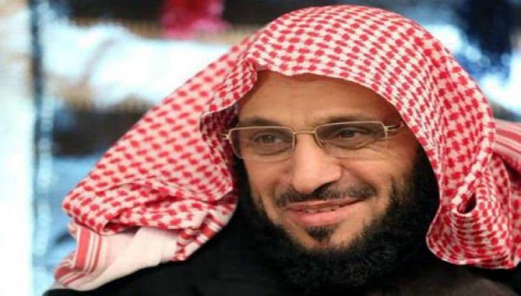 عائض القرني