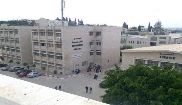 جامعة خضوري