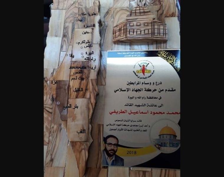 الطريفي