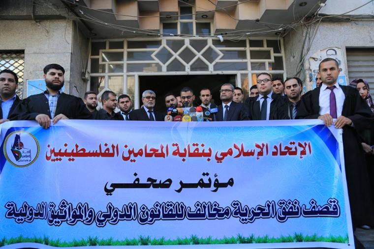 الاتحاد الإسلامي في نقابة المحامين خلال وقفة تضامنية