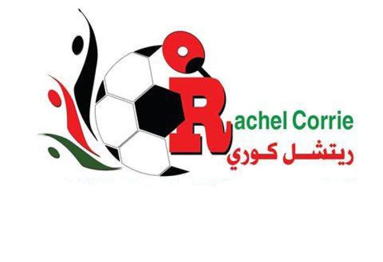  بطولة "ريتشيل" كوري التاسعة لكرة القدم