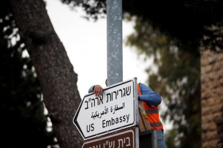 السفارة الامريكية في القدس 2