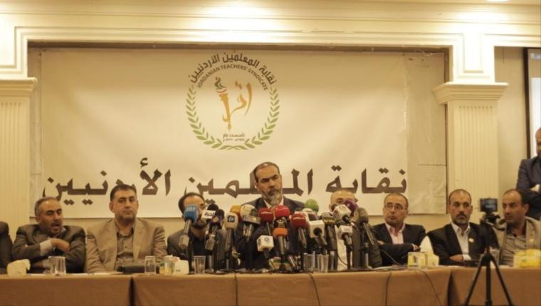 اخر اخبار نقابة المعلمين في الاردن