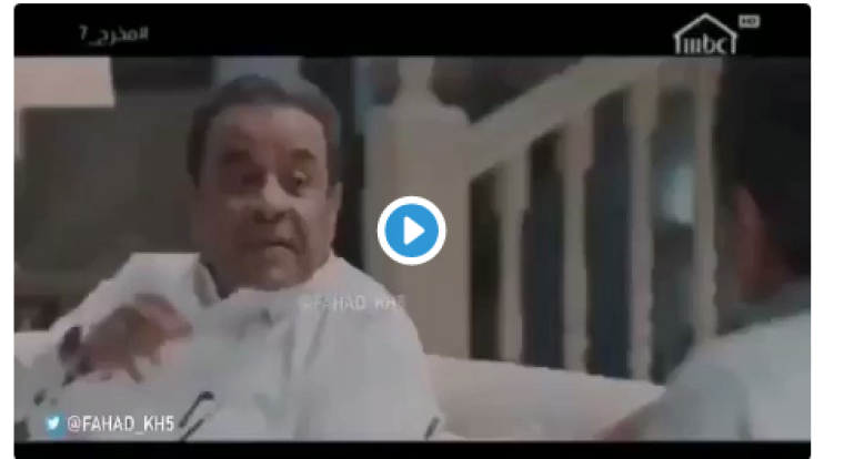السعودية ومسلسل مخرج 7.PNG