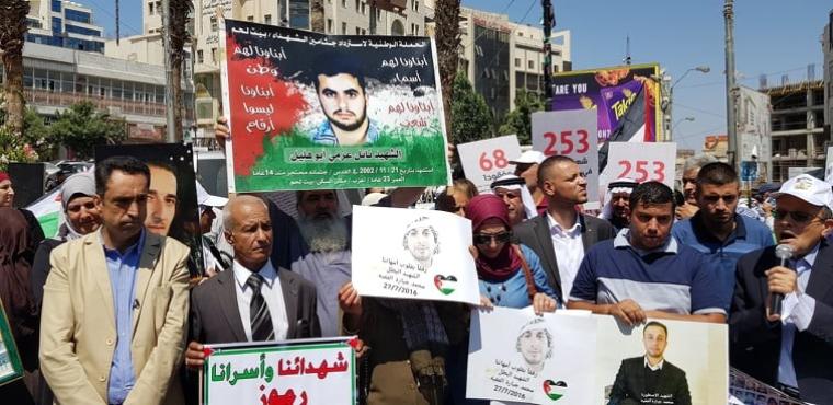جثامين الشهداء