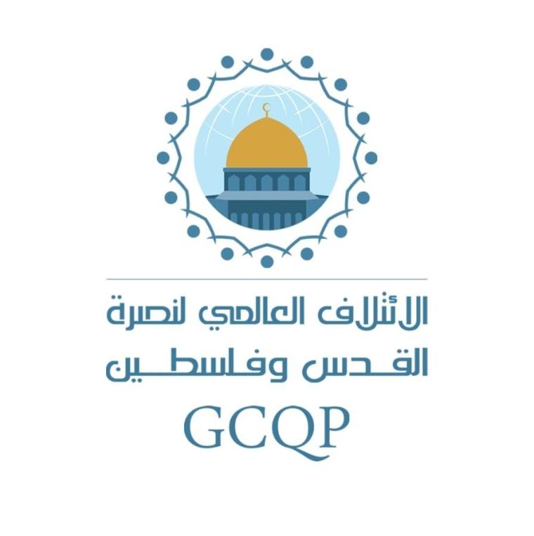 ائتلاف نصرة القدس وفلسطين يُعلن اطلاق مؤتمر الرواد الالكتروني