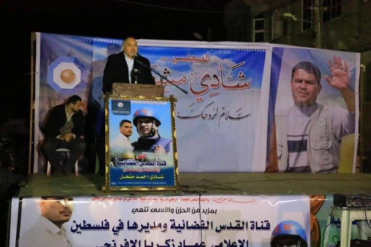 مشعل