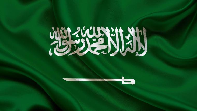 العلم السعودية