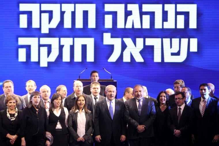 أعضاء حزب الليكود الإسرائيلي بزعامة نتنياهو