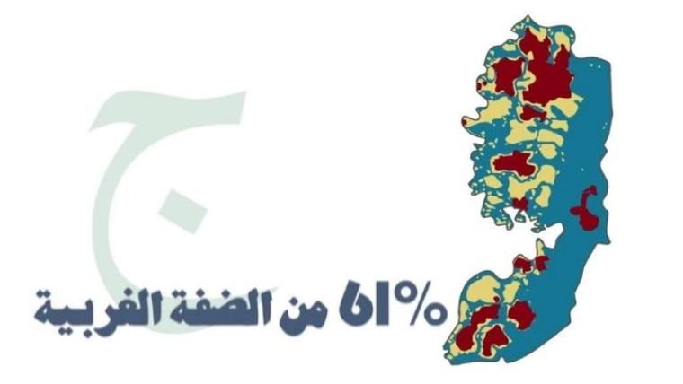 المناطق ج